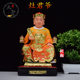 Kitchen God Statue Kitchen God Resin 12-inch 16-inch ornament