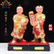 Wealth-promoting and treasure-producing statues with left and right protection ornaments