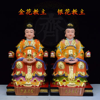 Golden Flower Master and Silver Flower Master Resin Statues 12inch 16inch Household Golden Flower and Silver Flower Goddess Buddha Statues Chinese Style Ornaments