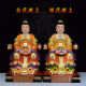 Golden Flower Leader Yinhua Empress resin statue ornaments