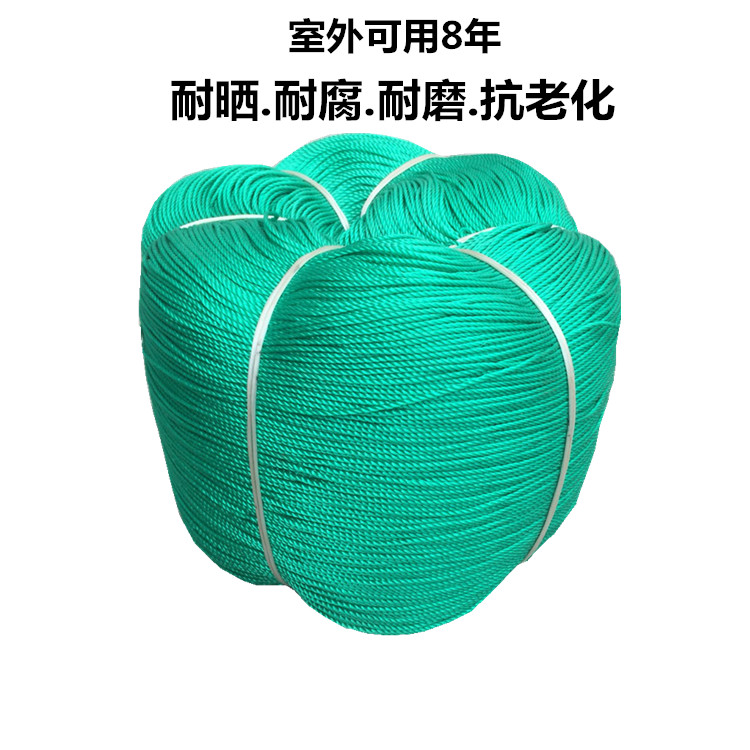 Nylon rope Green polyethylene rope Plastic rope Tied rope Truck clothes drying rope Greenhouse rope Thickness rope