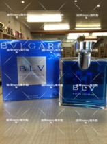 Bvlgari BLV Blue Tea Man with Lasting Fresh Perfume EDT100ml Woody Perfume Spot