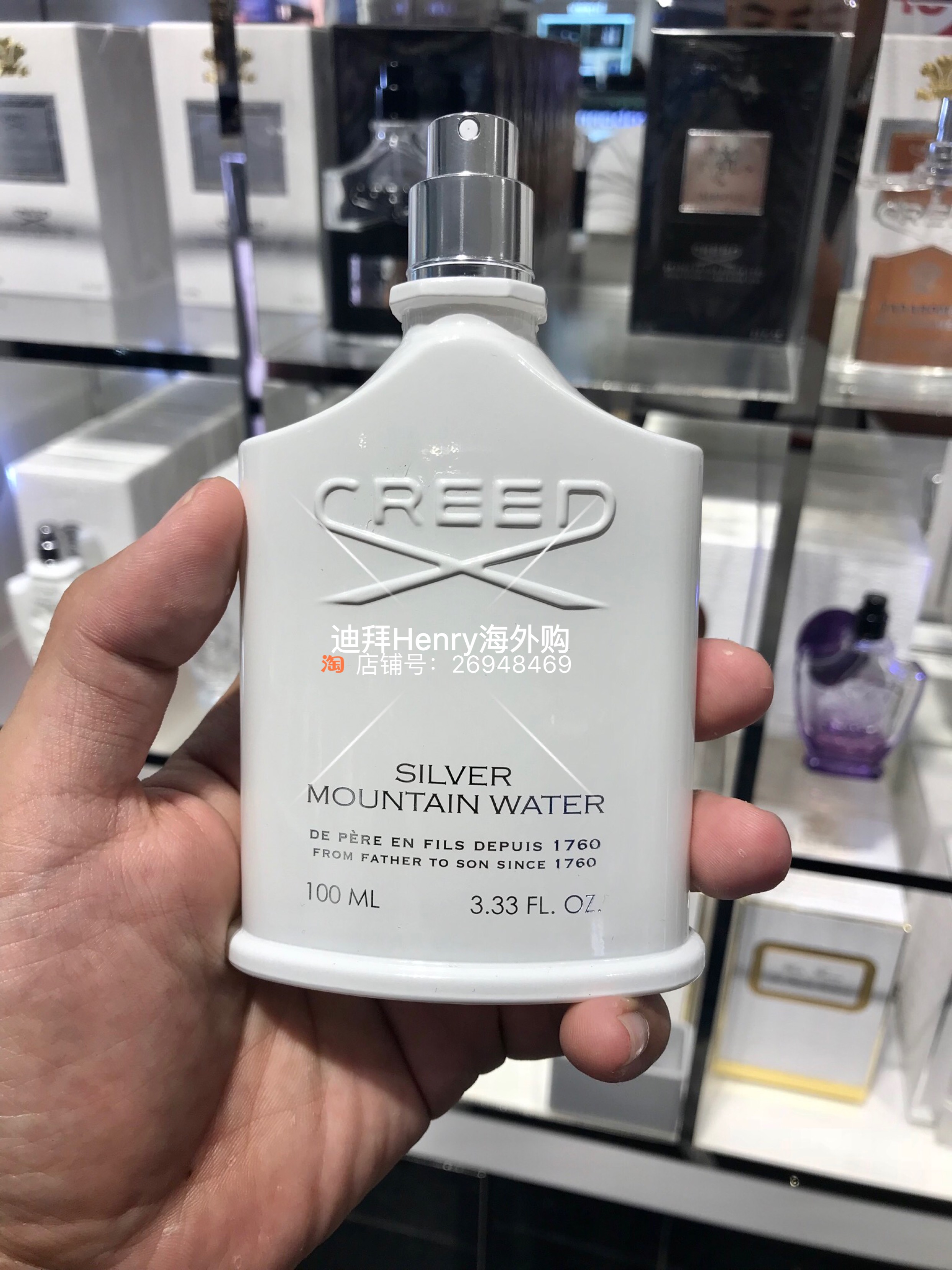 Creed信仰Silver Mountain Water银色山泉香水100ML现.货