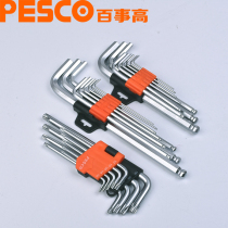 Pepsi high nine-piece set Allen wrench set screwdriver set inside six-sided wrench plum blossom six-sided board hand set