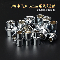 Zhongfei sleeve 3 8 inner and outer hexagon socket head sleeve ratchet wrench 8 10mm repair car tool