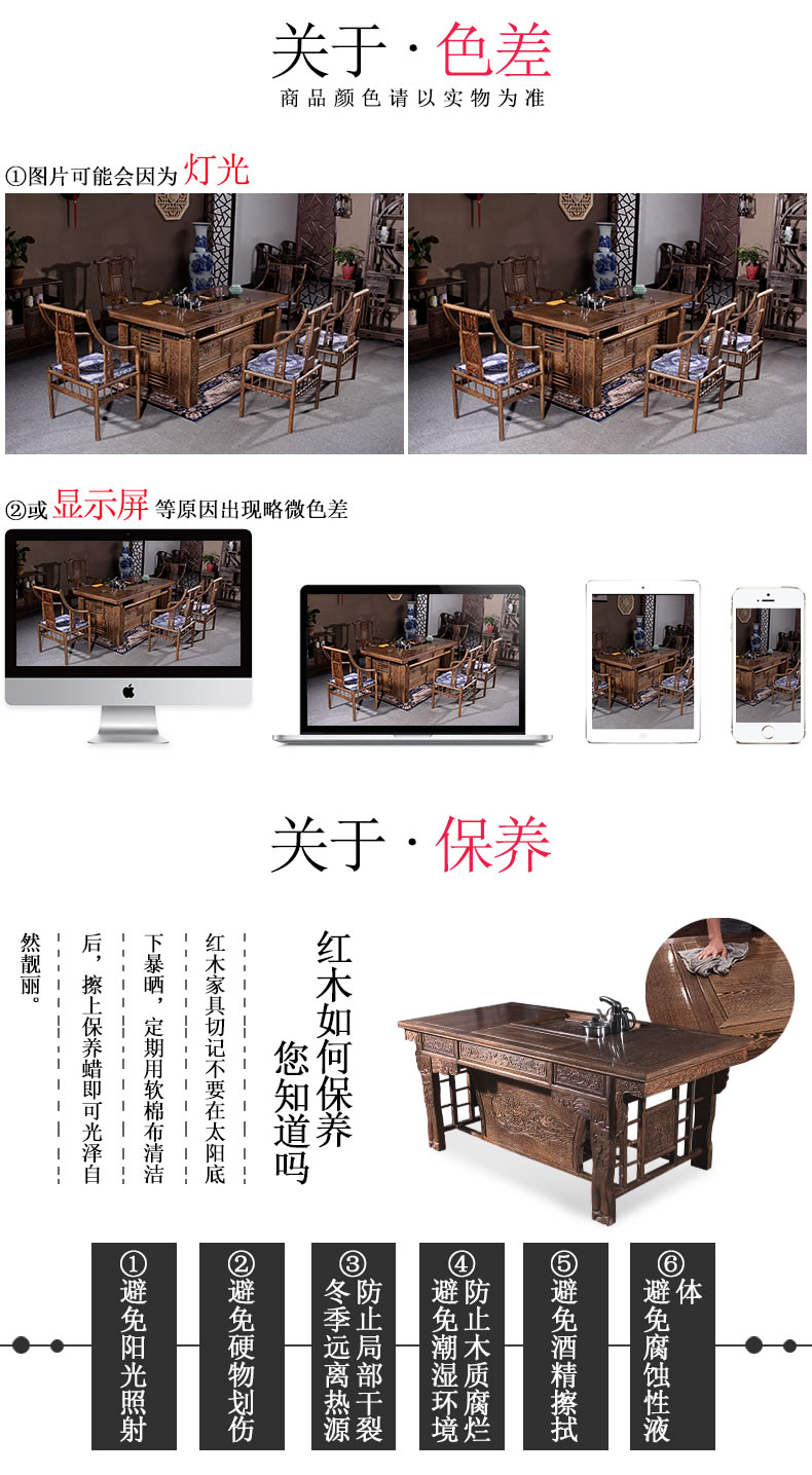 迎宾茶桌详情_12.jpg