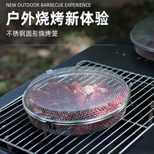界者新品多用途304不锈钢烧烤笼烧烤网空气炸锅爆米花烤箱多用笼