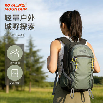 Boundary sports outdoor hiking backpack lightweight multifunctional backpack women's small outdoor mountaineering backpack