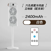 Белый, 2400mah
