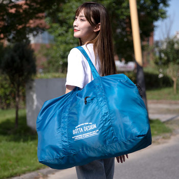 Japan travel storage luggage bag flying folding storage bag lightweight waiting bag compressed business travel handbag shoulder bag