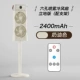 Сливочный, 2400mah