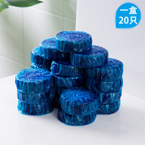 ORZ toilet cleaning Royal blue bubble deodorant Bathroom toilet Toilet cleaner Toilet deodorant Toilet spirit