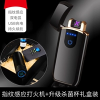 Антибактериальная индукционная зажигалка, подарочная коробка