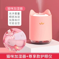 Питательный розовый увлажнитель воздуха, роскошная подарочная коробка