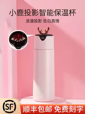 Smart thermos cup ladies Net red water Cup cute exquisite girl heart students high-end portable reminder to drink water