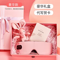 Розовая роскошная модель+роскошная подарочная коробка [Бесплатная гравировка]