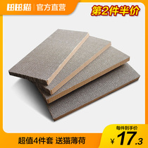 Tian Tian cat Pet cat supplies Corrugated paper scratch-resistant bite-resistant cat scratch board Cat claw cat toy free catnip