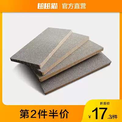 Tian Tian cat pet cat supplies corrugated paper resistant to bite-resistant cat scratching board cat paw cat toys send catnip
