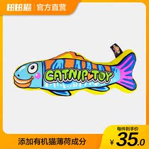  Tian Tian cat wood polygonum catnip cat grass simulation fish cat pillow molar bite-resistant scratch-resistant funny cat stick cat toy