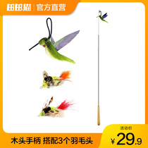  Tian Tian Cat new product wooden handle steel wire spring feather funny cat stick can replace bite-resistant kitten toys Cat supplies