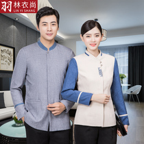 Property cleaning overalls long-sleeved autumn and winter clothes hotel housekeeping club cleaning aunt cleaning clothes linen mens customization