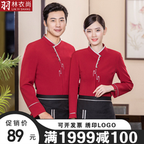Hotel overalls long-sleeved spring clothes female Chinese restaurant catering hotel hot pot restaurant waiter overalls customization