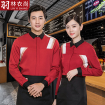 Hotel waiter Long Sleeve Autumn and Winter Womens Western Restaurant Hot Pot Hotel Uniform Milk Tea Burger Shop Overalls