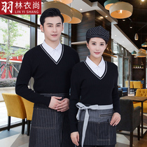 Yulin Yishang hotel waiter overalls long-sleeved female hot pot restaurant coffee hotel overalls autumn and winter clothes