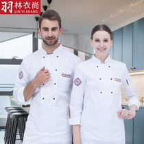 Yulin Yishang hotel chef overalls long-sleeved autumn and winter Western restaurant hot pot restaurant kitchen back kitchen tooling uniform