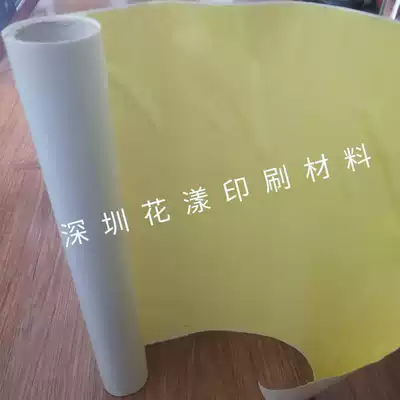 Carton printing sticker double-sided tape cloth-based double-sided tape Flexographic printing tape solid non-degumming yellow mesh