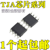 TJA1042T A1042 3 1027T 20 A1027 2 1028T 5V0 20 10 1028 52 51