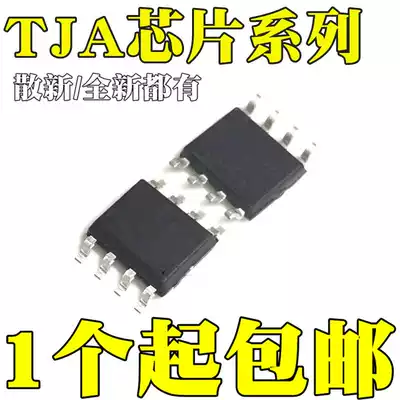 TJA1042T A1042 3 1027T 20 A1027 2 1028T 5V0 20 10 1028 52 51