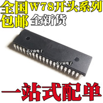 W78E058DDG 52 54 58 A 58B 052 065 516 365A40DL 054B40DL B- 40