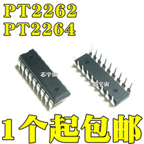 New imported PT2262 PT2264 in-line DIP18 SC2262 wireless remote control transmitter chip