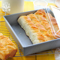 Baking Pan Home Oven With Baking Pan Korean Non Stick Square Rectangular Toast Cake Bread Home Baking Tool