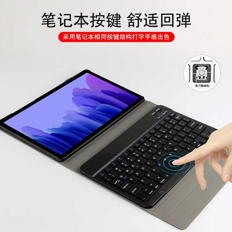 Samsung, совместимая клавиатура, чехол, 10.4 дюйма, bluetooth