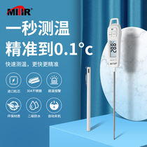 Food thermometer household baking bottle electronic milk temperature kitchen with high precision probe type water thermometer