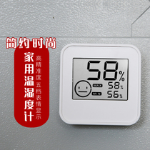  Household thermometer and hygrometer Indoor dry and wet thermometer Baby room high-precision hygrometer desktop hanging greenhouse