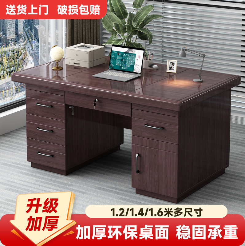 Computer Desk with Drawer Lock, Single-Person Office Desk and Chair Set, Home Desk, 2026 New Model, Executive Desk 1.6m