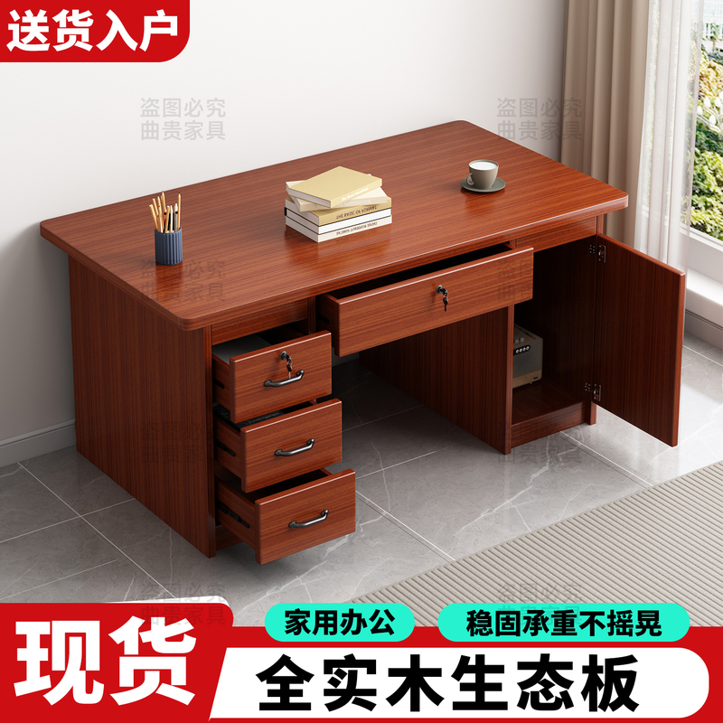 All-Solid Wood Core Ecological Board Desk, Home Writing Desk, Office Desk with Drawer, Writing Desk, School Desktop Computer Desk