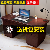 Computer Desktop Desk Office Table And Chairs Combined Desk Single Bedroom Home Study Writing Desk Desk Brief