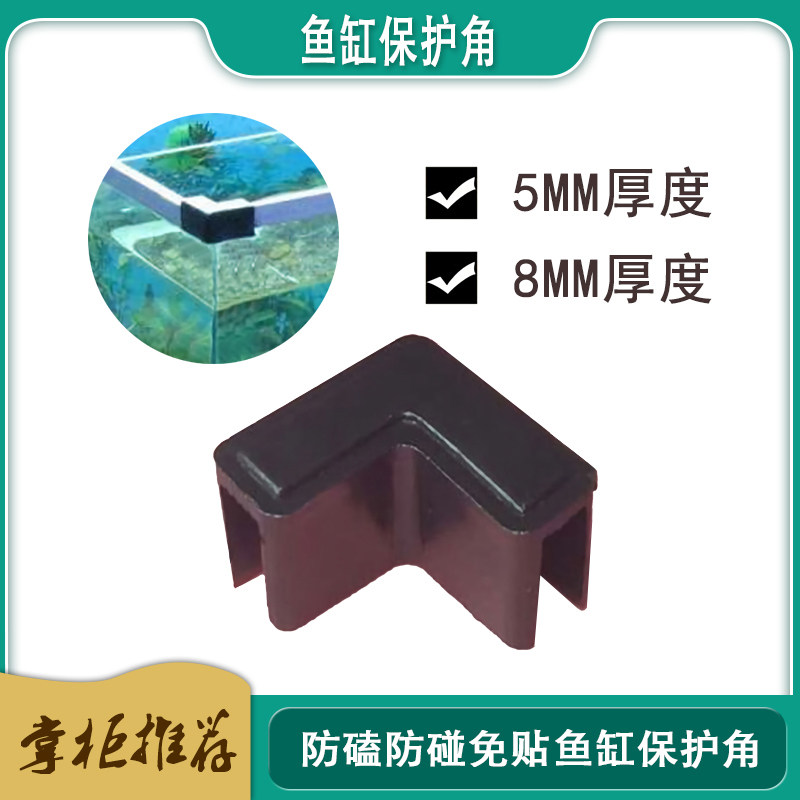 Ultra white cylinder angle corner protection frame reinforces the plastic 90 degree right angle protection bar anti - bump edge