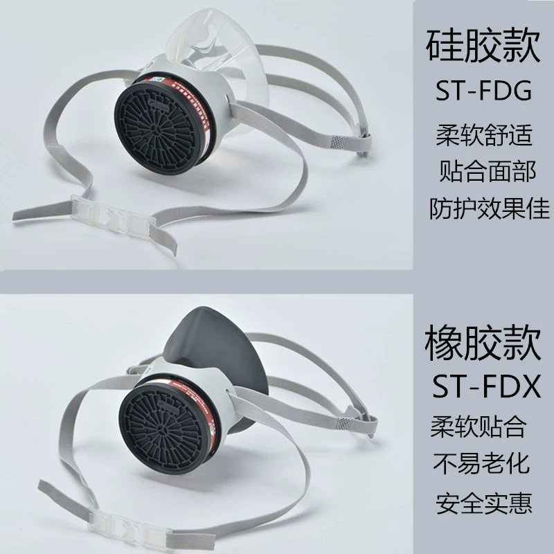Mặt nạ phòng độc Xichuang dùng cho sơn phun thuốc trừ sâu, khí hóa học đặc biệt, mùi formaldehyde, mặt nạ bảo vệ có thể giặt được khẩu trang chống độc 3m