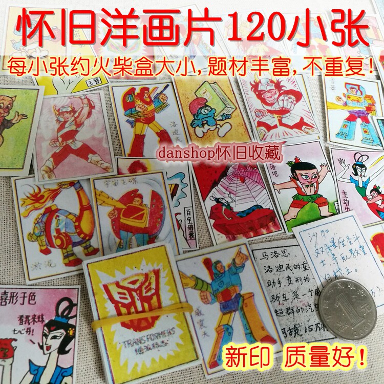 After the 80s and 90s nostalgic activities to shoot foreign paintings and cards snapping small pictures Foreign paintings imitate old doll paper