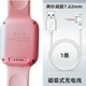 Aibachi A21Pro Children's Phone Watch Special Charger 7.62mm Magnetic Charging Cable Accessories Strap