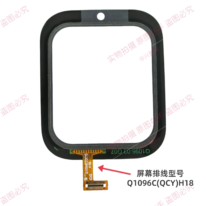 Suitable for Kailbu Lt38 Children's Phone Watch External Screen Charger Watch Strap Screen Q1096C (Qcy) Suitable for Kailbu Lt38 Children's Phone Watch External Screen Charger Watch Strap Screen Q1096C (Qcy)