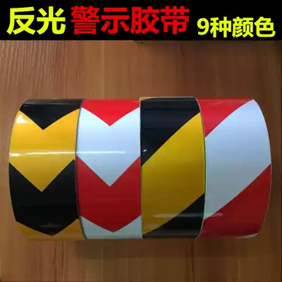 Warning tape reflective arrow Black Yellow workshop marking floor sticker safety fire warning line zebra crossing floor tape