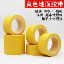 Yellow floor adhesive tape positioning scribe waterproof abrasion-proof parking space sticker workshop No-mark fire channel Safe post