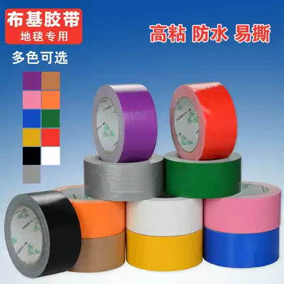 Buji tape floor tape strong red black white blue color waterproof wedding carpet tape strong cowhide rubber paper
