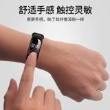 Защитный браслет, гидрогель, взрывобезопасная наклейка, NFC, защита при падении